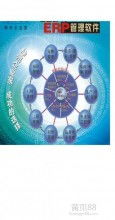 東莞雙創(chuàng)電腦軟件經(jīng)營部 IT外包與企業(yè)管理軟件服務(wù)的專業(yè)伙伴